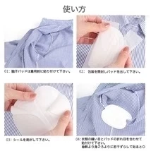 わき汗パッド 汗取りパッド 白 大きめサイズ 男女兼用 脇汗  無香料  あせジミ防止 44枚（22組）