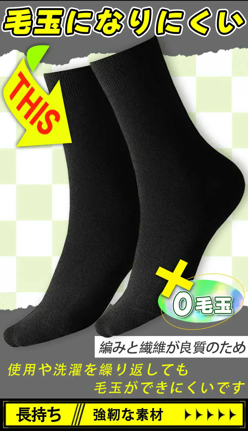 【極上の快適さ、足元に自由を！】＼ 長いタイプ ホワイト 6足セット／靴下 ソックス ビジネスソックス 吸汗消臭 通気性 四季適用 ビジネス おしゃれ くつした 中厚手 通気吸汗 春秋冬くつ 綿 丈夫な靴下 破れにくい 消臭靴下 足の臭い 臭くならない 靴下