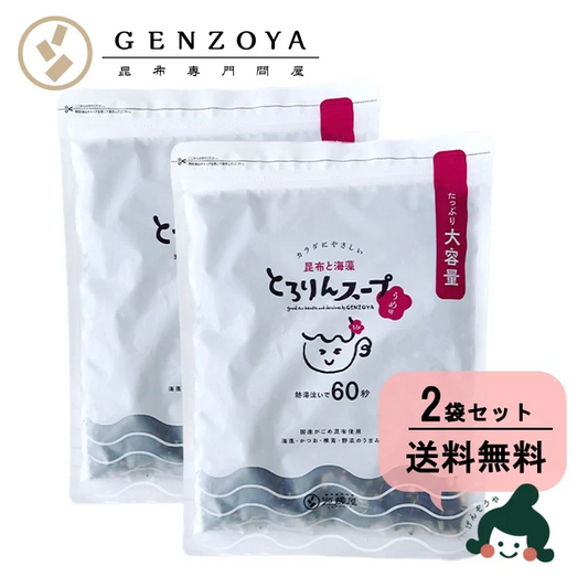 [大袋]とろりんスープ昆布と海藻 うめ味 [100杯分]　200g×2袋 即席スープの素 お徳用