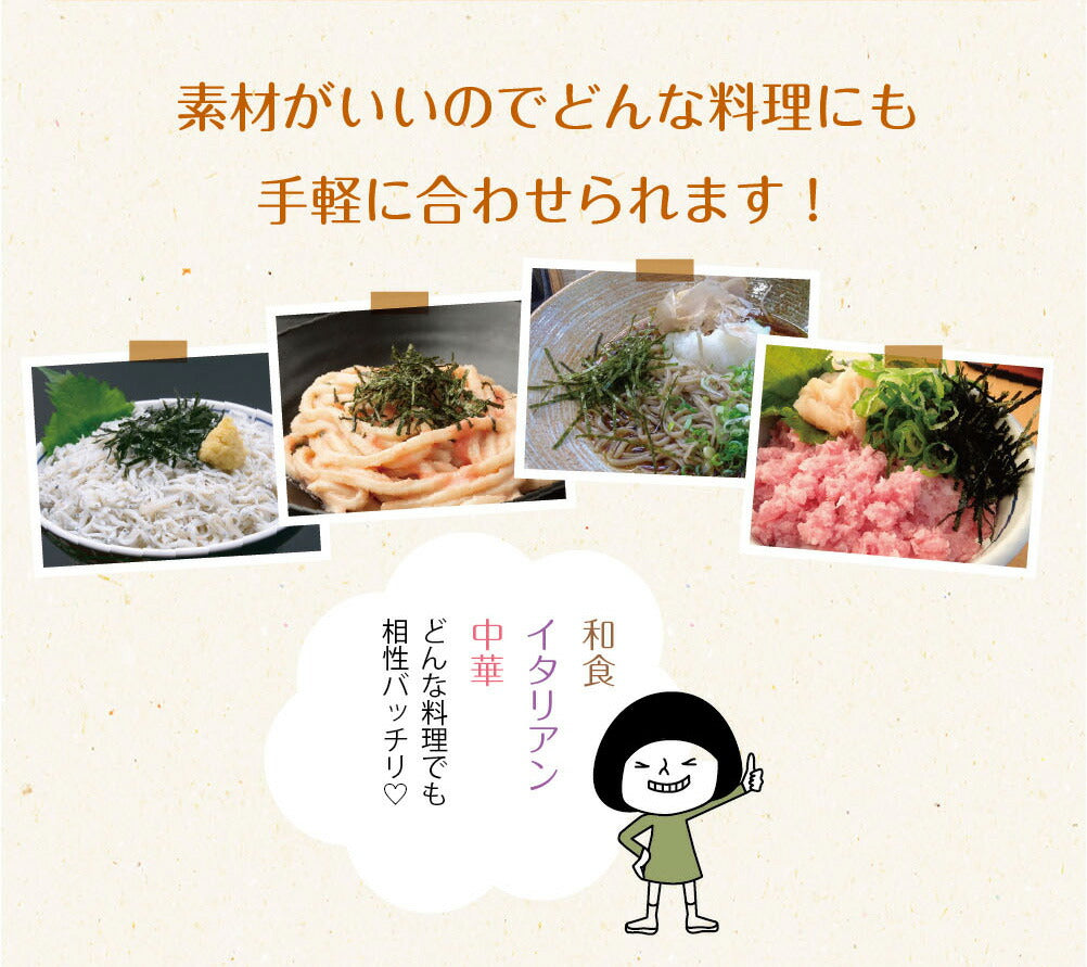 【2個セット】日本橋いなば園 有明海産 きざみ海苔 40g ネコポス メール便送料無料 刻み海苔 ギフト きざみ海苔 きざみのり 寿司 弁当 トッピング 食品 乾物 茶匠庵 葉酸 タウリン
