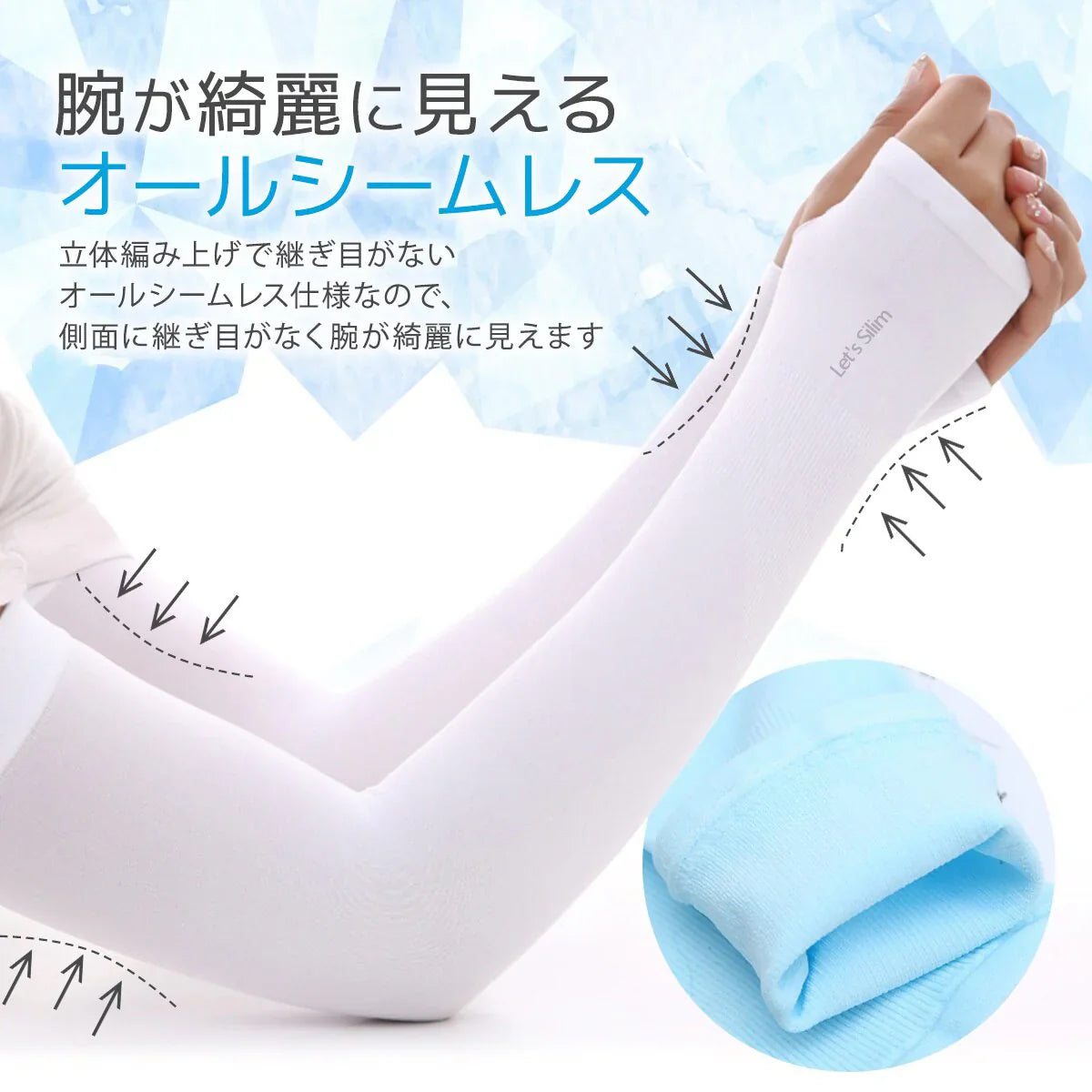 【ベージュ、2枚】アームカバー UVカット99％ 2枚セット 吸汗速乾 袖カバー アームウォーマー アーム カバー フィット感 伸縮性 通気性