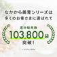 飲める おからパウダー 超微粉 300メッシュ 450g 3袋 国産 保存料 着色料 無添加 グルテンフリー 大豆 おから ソイパウダー 置き換え 飲み物 低糖質 糖質制限 粉末 食物繊維 たんぱく質 添加物不使用 なかから美育 ダイズ 遺伝子組み換えでない