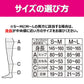 スリムウォーク認定販売店【燃焼シェイプレギンス（MLサイズ）】UVカット 吸汗速乾 消臭 骨盤 太もも 着圧 美脚 ピップ ビューアクティ 買い逃し注意お買得TimeSALE
