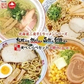 【北海道限定】北海道二夜干しラーメン ４種食べ比べセット 乾麺【札幌味噌】【旭川醤油】【函館塩】【釧路醤油】各１袋【合計４人前】新千歳空港 お土産