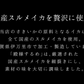 【送料無料】殿様するめ200ｇ　当店不動の人気Ｎｏ，１！！