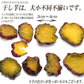 【3月下旬以降の発送予定】 干し芋 国産 無添加 85g×1袋 紅はるか 送料無料 メール便限定 干しいも【プチプラ特集】