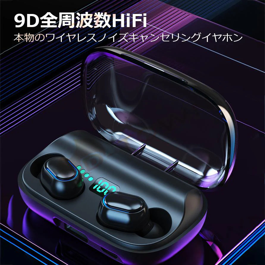 ブルートゥースイヤホン Bluetooth 5.0 ヘッドホン 両耳 高音質 タッチタイプ 完全ワイヤレス 耳掛け式 自動ペアリング IPX7防水 LED残電表示 s058B(ホワイト)