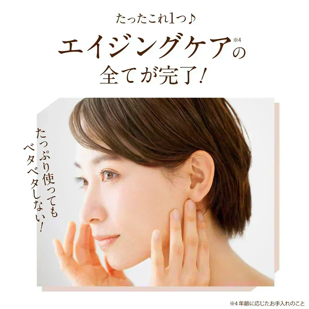 【薬用】美白 シワ改善 高機能 オールインワンジェル 50g ナイアシンアミド 医薬品 肌荒れ予防 オールインワン シミ シワ オールインワンゲル