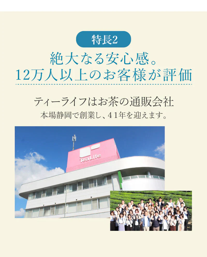 【ティーライフ】水出しルイボス １ℓ用 ３袋セット（45リットル分 ルイボスティー ティーライフ ティーバッグ 大容量 ノンカフェイン ハーブティー 美容 健康 ミネラル ）