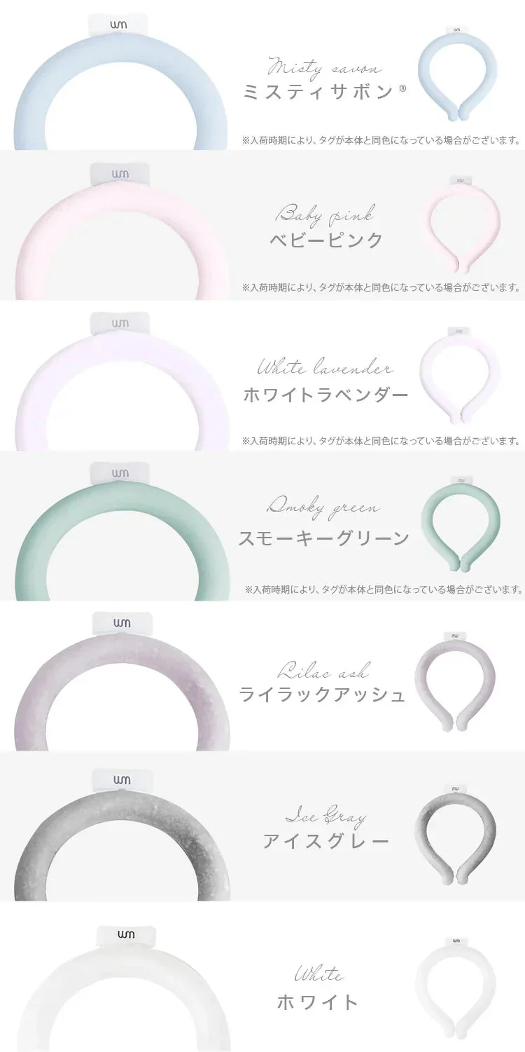 【Sサイズ】【ブルー】【ノーマルタイプ】クールリング ネッククーラー PCM クールネック 涼しい 首 クール 熱中症対策 大人 子供 キッズ 軽量 ひんやりグッズ  アイスネッククーラー 冷感リング アイス 冷却 首 保冷剤 冷たい ひんやり 冷感グッズ 暑さ対策 くすみカラー 暑さ対策