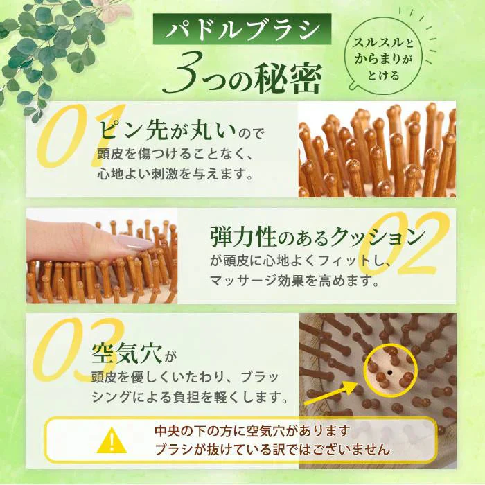 【予約商品・発送時期は商品説明に記載】ヘアブラシ パドルブラシ 大 小 2個 セット 竹製 木製 マッサージ クッションブラシ バンブーブラシ ブラッシング 頭皮マッサージ ブラシ コーム くし クシ 櫛 メンズ レディース 巾着 ヘアケア ブロー ウッドピン クッション 絡まない 女性 男性 送料無料 ギフト プレゼント