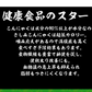 6パック 刺身こんにゃく 酢味噌付き 低カロリー