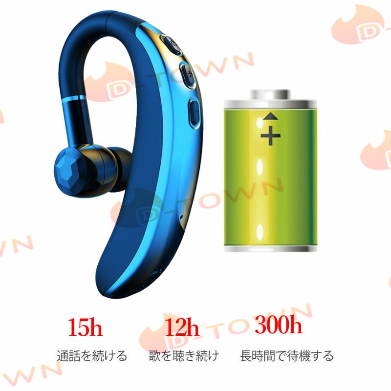 当日発送 Bluetooth ワイヤレスイヤホン 片耳 超軽量 耳掛け式 イヤホン 左右耳兼用 ハンズフリー通話 マイク内蔵 iPhone/Android適用