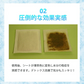 【ダイエットにも効果的！一日頑張った足へ】足裏ＣＯＯＬ樹液シート 足裏 冷却 膝 樹液シート 立ち仕事 デトックス スポーツ 疲労軽減 疲労回復 ダイエット 凝り 痛み むくみ 浮腫み ひんやり メントール 冷感 吸熱 保湿 ひざ ふくらはぎ マイナスイオン 日本製