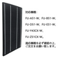 【2枚セット】シャープ FZ-A51HF  FZ-A51HF　と 280 337 0203 集塵フィルター FZA51HF 洗える 脱臭フィルター 2803370203 (SHARP)互換品「互換品」【送料無料】