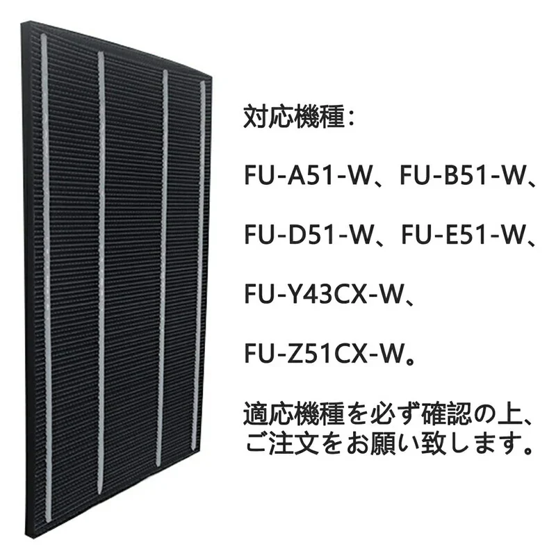【2枚セット】シャープ FZ-A51HF  FZ-A51HF　と 280 337 0203 集塵フィルター FZA51HF 洗える 脱臭フィルター 2803370203 (SHARP)互換品「互換品」【送料無料】