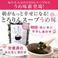 [業務用]とろりんスープ昆布と海藻 うめ味　60g×50袋 即席スープの素 お徳用