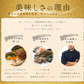 鍋の素 3袋 黄金塩鍋 おまけで鍋〆の麺1袋付き 【カウシェファーム収穫対象商品】