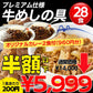牛めしの具(プレミアム仕様)28食と伝説のオリジナルカレー2食セット牛丼 松屋 牛丼の具 ぎゅうどん セール