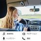 車載用 スピーカーブルートゥース Bluetooth ポータブルスピーカー  PSE認証 ハンズフリー通話 音楽再生 4.1 自動電源ON 車 家 オフィスに用 2台同時接続