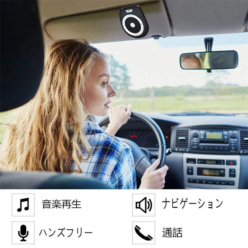 車載用 スピーカーブルートゥース Bluetooth ポータブルスピーカー  PSE認証 ハンズフリー通話 音楽再生 4.1 自動電源ON 車 家 オフィスに用 2台同時接続