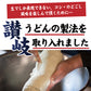 讃岐の生そば 24食 (180g×12) そば 送料無料 ざるそば ざる蕎麦 生蕎麦 蕎麦 お試し 食品 ご当地 グルメ 食品 通販 日本そば