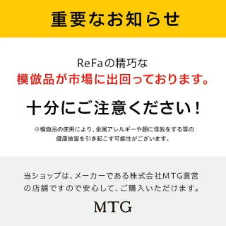 ReFa Crystal CARAT Face