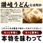 讃岐の生そば 24食 (180g×12) そば 送料無料 ざるそば ざる蕎麦 生蕎麦 蕎麦 お試し 食品 ご当地 グルメ 食品 通販 日本そば