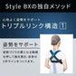 【長友祐都 共同開発】正規品 MTG スタイル ビーエックス STYLE BX ブラック S / 長友 猫背 矯正ベルト 姿勢 矯正 猫背矯正ベルト 美姿勢 女性 男性 レディース メンズ 姿勢 ベルト S/M ブラック ピンク