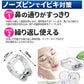 【 4個セット 2021最新進化版】 いびき対策グッズ 磁気鼻呼吸クリップ 水洗い可 鼻呼吸促進 呼吸改善 専用ケース付 鼻腔拡張 寝苦しい 鼻呼吸促進 口呼吸 いびき グッズ(w159)
