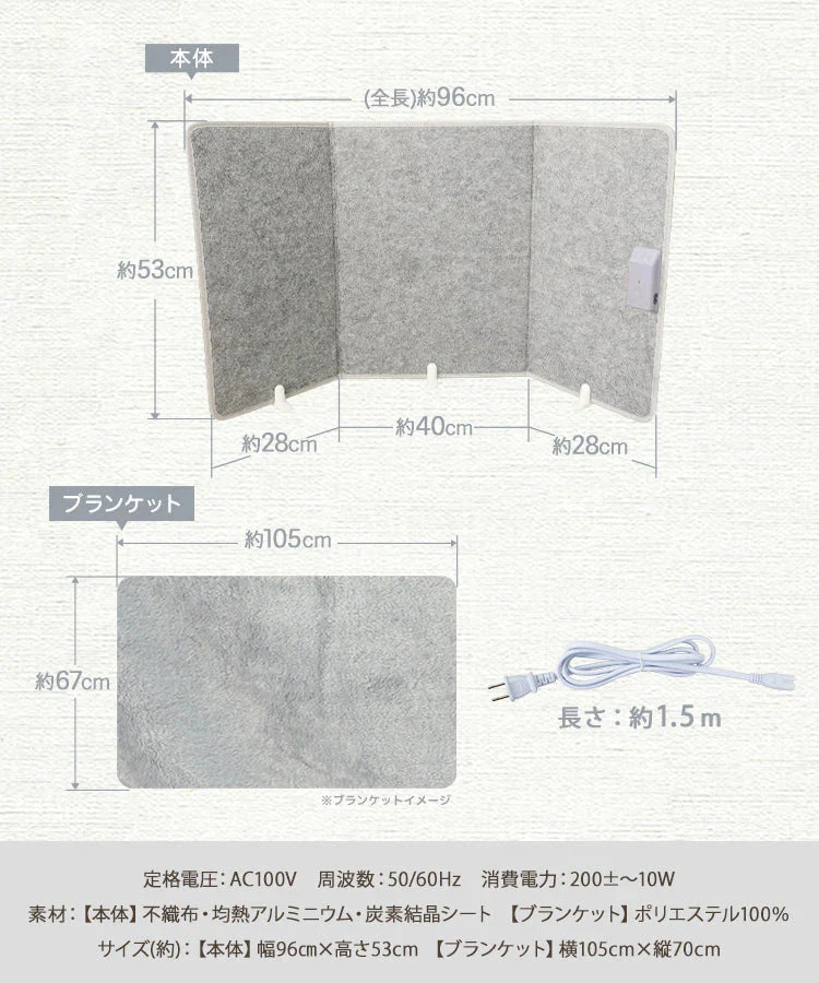 【モロッカン柄】【ブランケット付き】パネルヒーター 足元 ヒーター 省エネ 遠赤外線 折りたたみ おしゃれ 足元ヒーター デスクヒーター 足元暖房 フットヒーター 足 ヒーター 足元 電気ヒーター 暖房 あったか デスク 冷え対策 寒さ対策