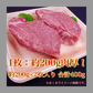 【幻】黒毛和牛 シャトーブリアン ステーキ用 400g(200g×2pc)