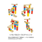 カラフルモコロン 木製知育ブロックKTIQ-001Y