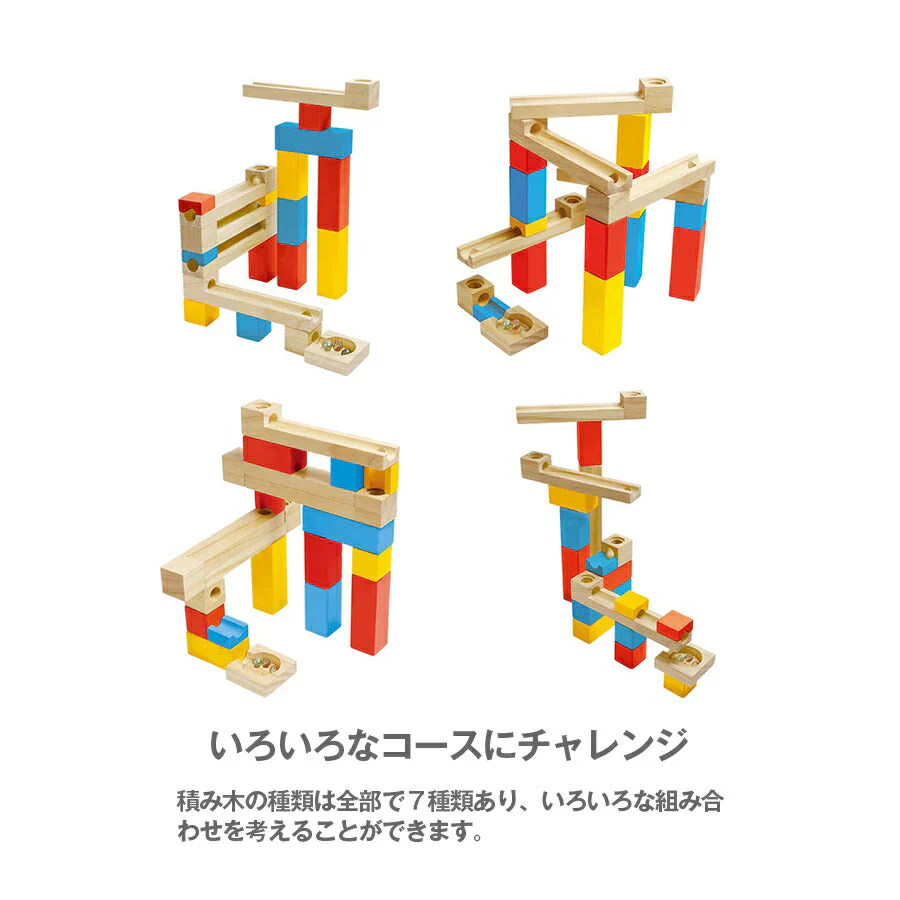 カラフルモコロン 木製知育ブロックKTIQ-001Y