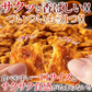 【お徳用】ひとくち ソースカツ 200gサクサク食感と甘めのソースが絶妙!!/メール便