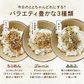 [5袋]たらこんぶ ととふりかけ ちりめん味 38g×5袋セット めしこん