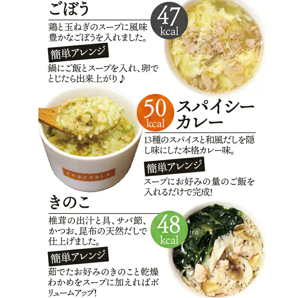 ヘルシースタイル雑炊 6種類18食