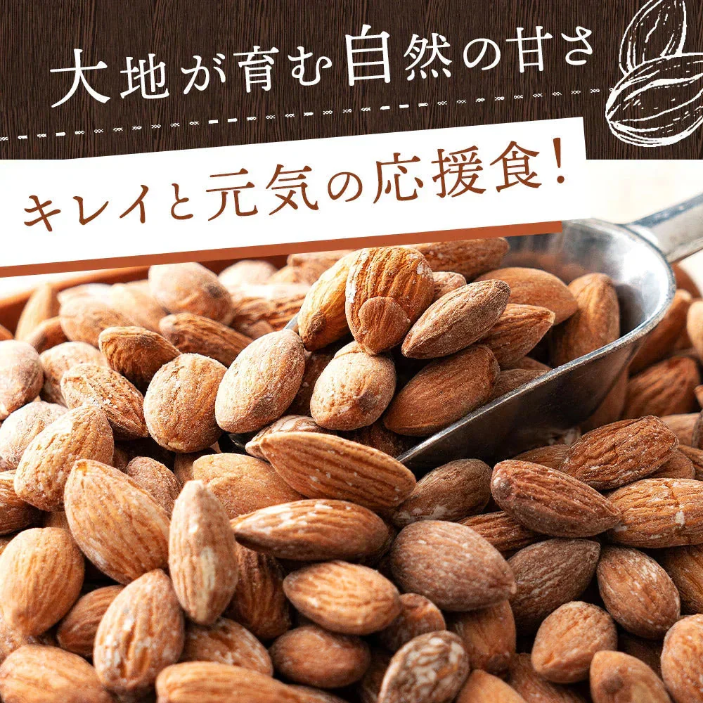 美味しくなって新容量！ アーモンド 送料無料 素焼き  有塩 700g 愛すべきナッツ 素焼きアーモンド 無油 チャック袋入り 素焼き ナッツ 訳あり わけあり 1kg より少し少ない700g