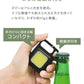 ミニ投光器 2個セット COBライト 充電式 小型ライト COB LED ライト 高輝度 1000lm IPX4 防水 4種点灯モード LED 投光器 作業灯 小型 携帯 ミニ ライト ハンディライト 懐中電灯 栓抜き 軽量 強力磁石付き