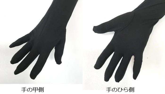 【SUPER在庫処分市】【グレー】UVカット手袋 ロング 60cm丈 アームカバー 接触冷感 日焼け防止 UV手袋 無地