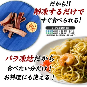 炙り焼きイカ　1kg［冷凍］【4～5営業日以内に出荷】【送料無料】