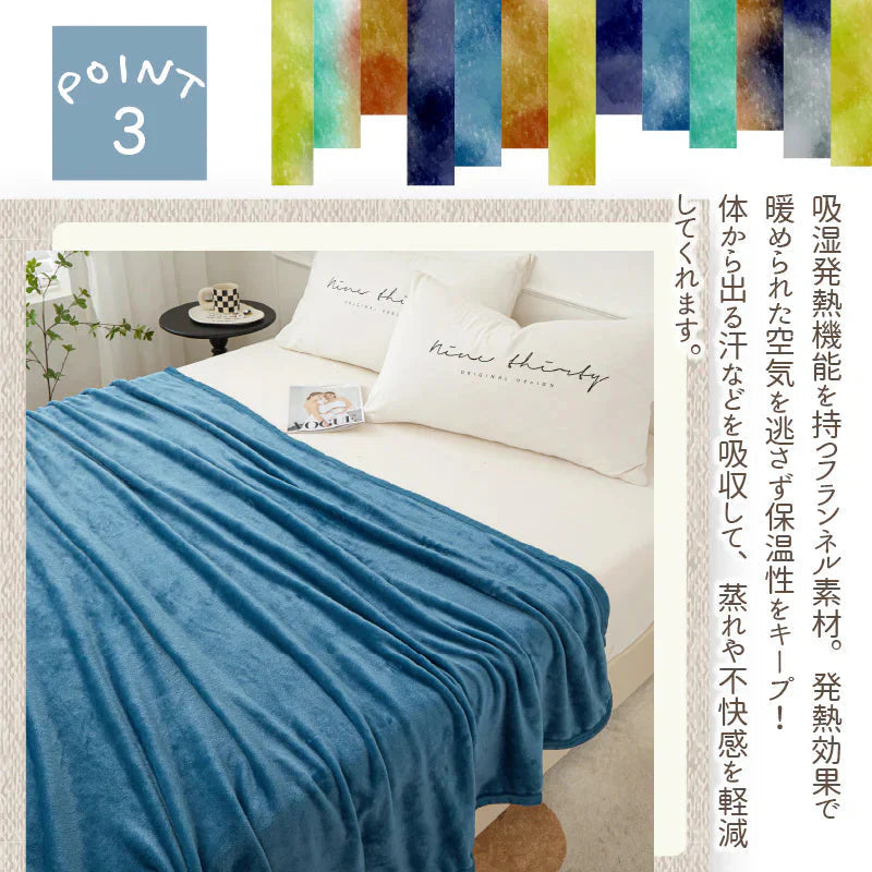 【ブランケット 福袋 色お任せ /2点セット /140×200cm】毛布 ブランケット 毛布カバー シングル 140×200cm 北欧 ひざ掛け 大判 軽量 暖かい もうふ フランネル 軽い おしゃれ かわいい 薄手 掛け毛布 膝かけ あったか 冬用 洗える 寝具　新発売 毛布 とろけるなめらかな肌触り♪ ハーフケット マイクロファイバー 毛布 オフィス 車中 スポーツ観戦 アウトドア 春夏秋冬 オールシーズン 送料無料