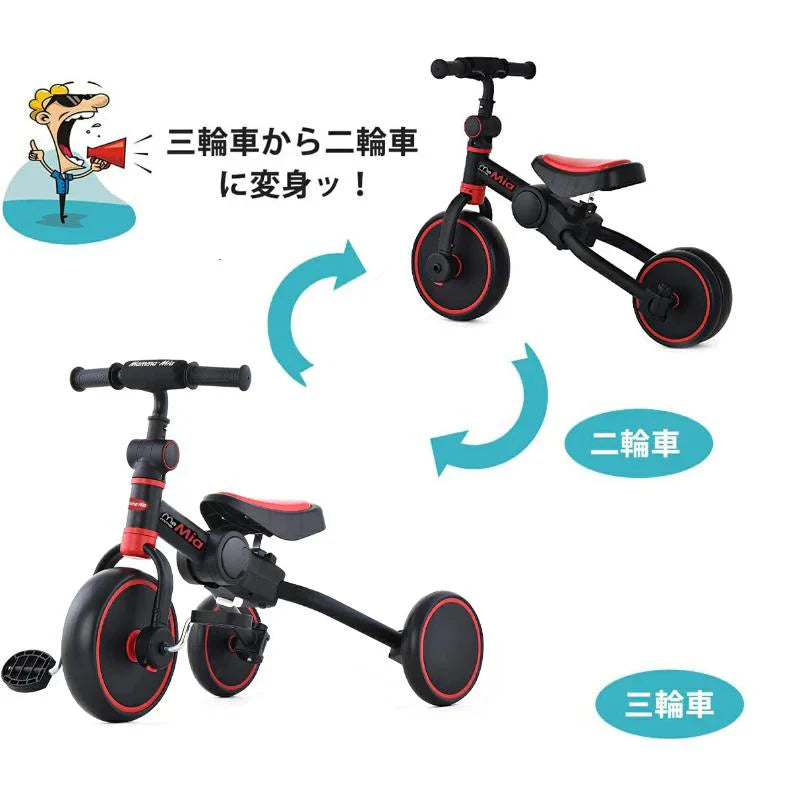 自転車 子供 乗り物 1-6歳 サイクルピープル バランスバイク キッズバイク 足けり ギフト 誕生日 プ レゼント ギフト 送料無料 w350C(ピンク)