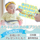歯ブラシ Ciベビー歯ブラシ S(やわらかめ) 12本セット 4柄アソート※絵柄・カラーの指定不可