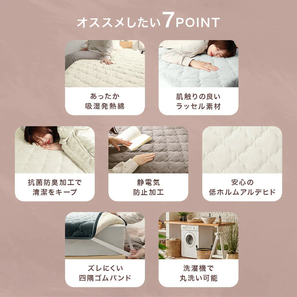 【セミダブル】【アッシュグレー】敷きパッド 秋冬用 あったか 敷きパッド シングル セミダブル ダブル 敷パッド 敷きパット 敷き毛布 ベッドパッド パッドシーツ 毛布 マイクロファイバー フランネル 暖かい 発熱 抗菌 防臭 軽い 洗える おしゃれ ゴムバンド付き