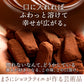 レア割れチョコ(ジャンドゥーヤ) 100g×2
