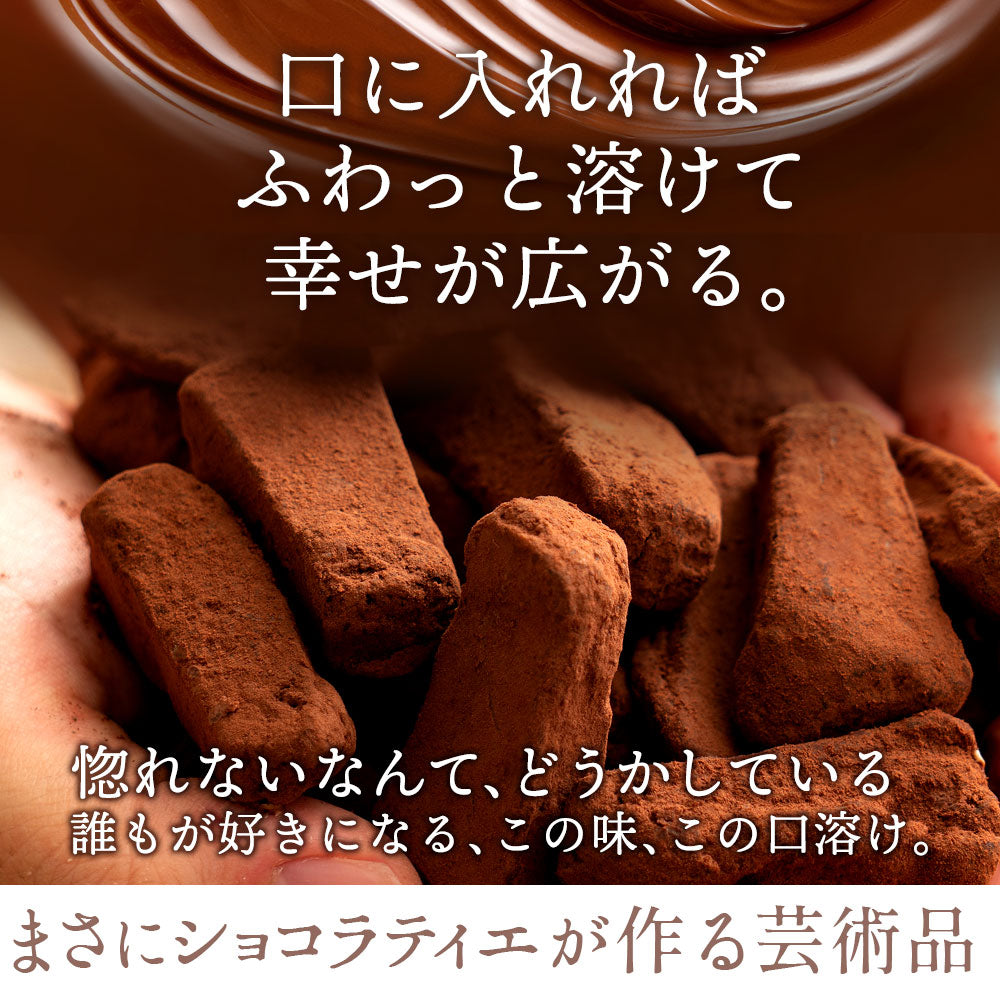 レア割れチョコ(ジャンドゥーヤ) 100g×2