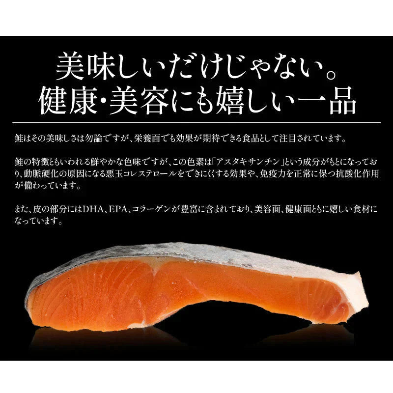 銀鮭 切り身 1kg 肉厚 10切れ 加熱用 鮭