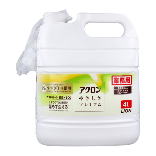 ライオン 業務用 アクロンやさしさプレミアム 柔軟成分入り おしゃれ着用 心やすらぐグリーンシトラスの香り 4L