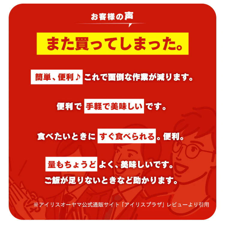 【カートアップNG】【100人シェア買いでお得】パックご飯 180g 低温製法米のおいしいごはん 国産米100％ 角型 180g×10パック パックごはん 米 ご飯 パック レトルト レンチン 常温保存 アウトドア 食料 レンジ チンするごはん 国産米 アイリスオーヤマ【超得ハイパーSALE】